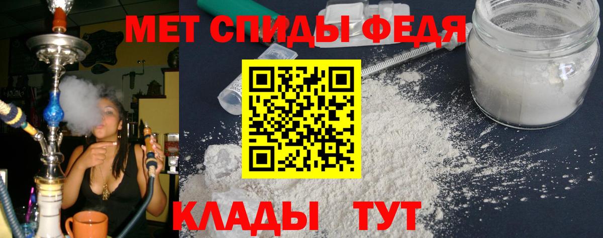 АМФЕТАМИН Premium  Вход с VPN  АМФ  Урюпинск  Amphetamine 