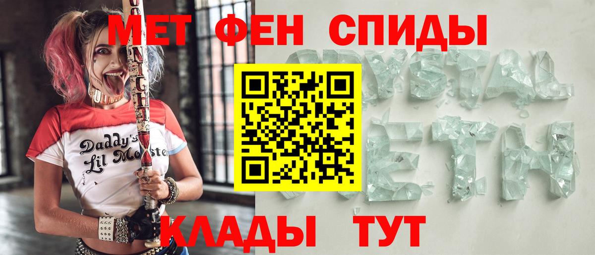 Amphetamine 98% Урюпинск