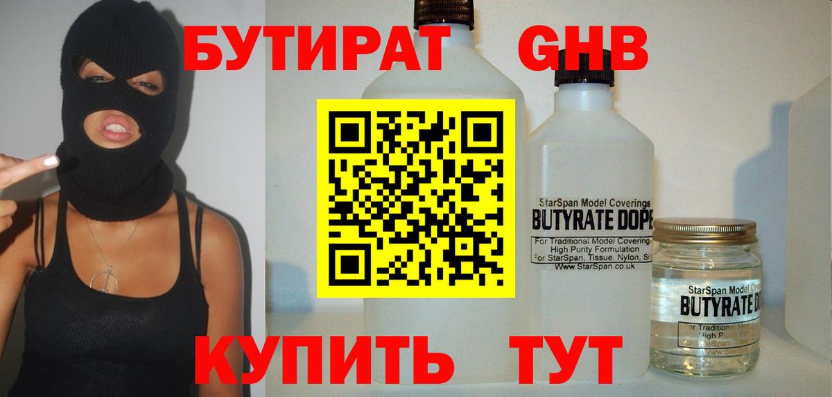 Марихуана Урюпинск