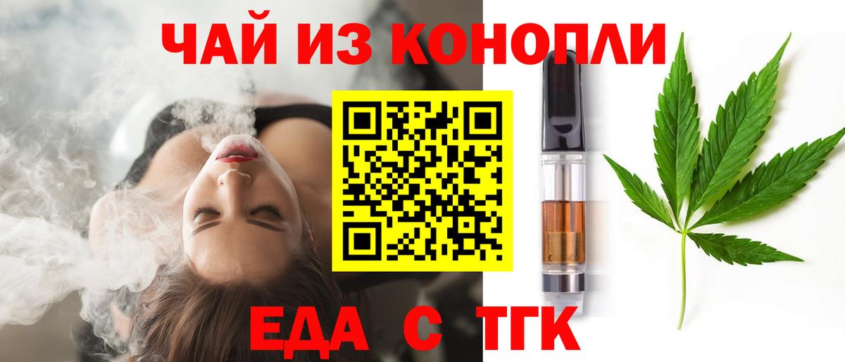 АМФЕТАМИН кристаллы  МЕФ   Урюпинск  Героин  НБОМе  ГАШ  Купить наркотики  КОКАИН  Вход с VPN  ГАШИШ  Каннабис 