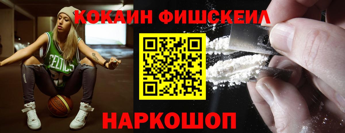 Кокаин Columbia Урюпинск