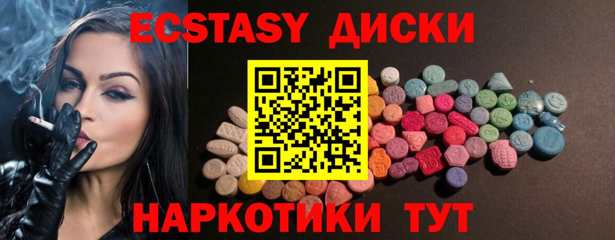 Экстази louis Vuitton Урюпинск