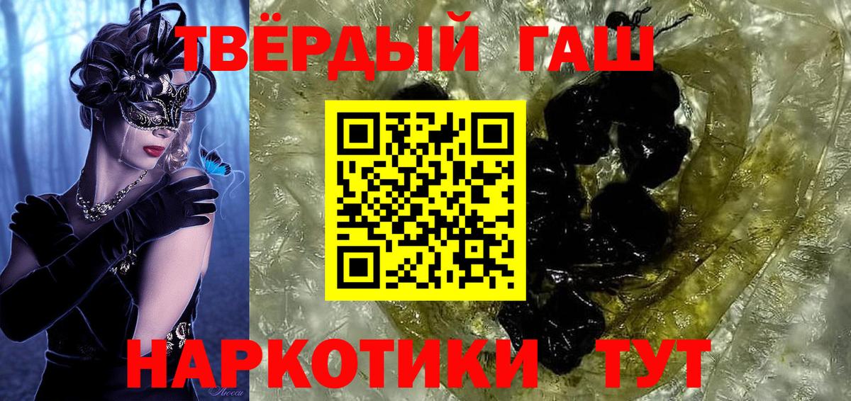 ГАШИШ гарик Урюпинск