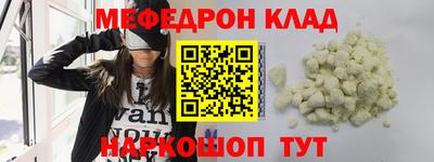 эйфоретик Бузулук