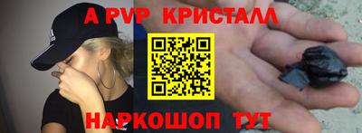 эйфоретик Бузулук
