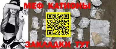 стафф Бугуруслан
