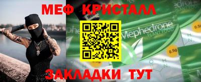 стафф Бугуруслан