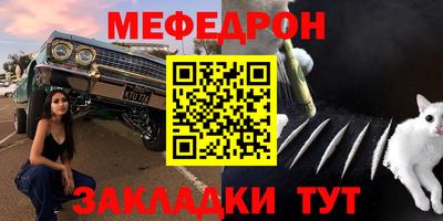 эйфоретик Бузулук
