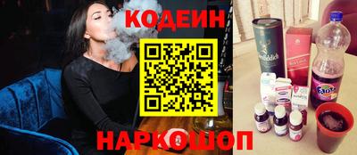 эйфоретик Бузулук