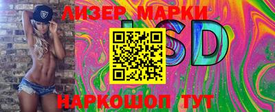 стафф Бугуруслан