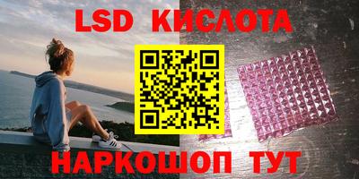 стафф Бугуруслан