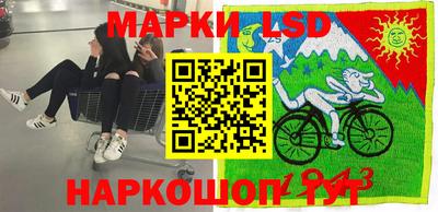 эйфоретик Бузулук