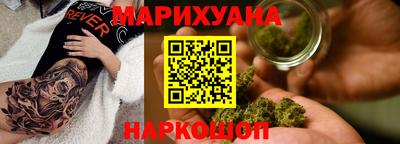 эйфоретик Бузулук