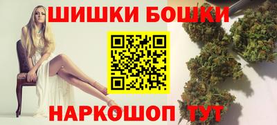 стафф Бугуруслан