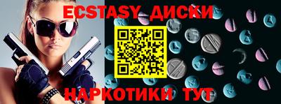 эйфоретик Бузулук