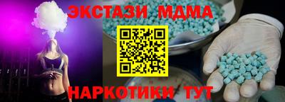стафф Бугуруслан
