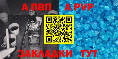 Альфа ПВП Владикавказ