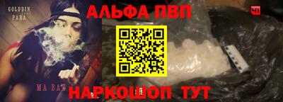apvp Владимир