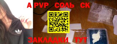стафф Бугуруслан