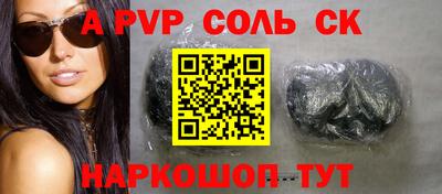 стафф Бугуруслан