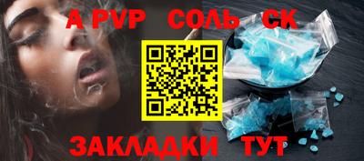 стафф Бугуруслан