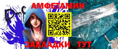 эйфоретик Бузулук