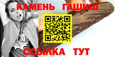 стафф Бугуруслан