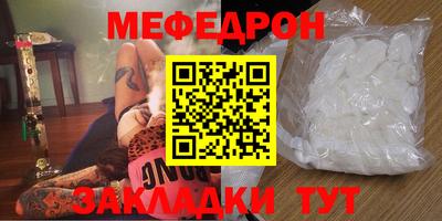 эйфоретик Бузулук