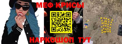 эйфоретик Бузулук