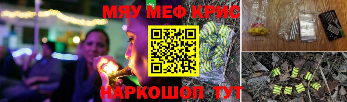 МЕГА ссылки  Вход с VPN  Урюпинск  Мефедрон 4 MMC  МЕФ  дарнет шоп 
