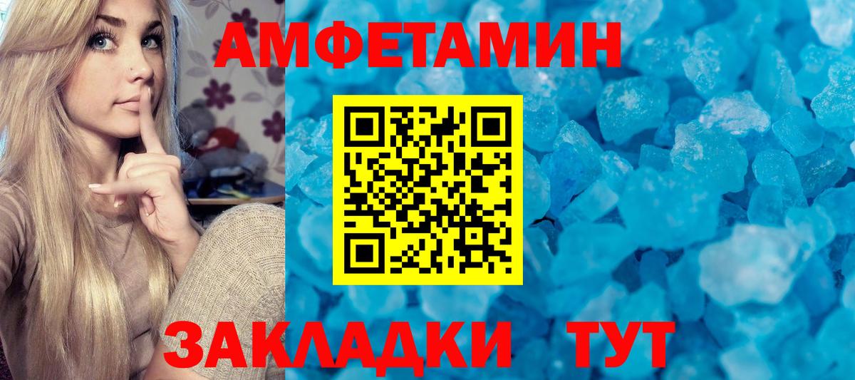МЕТАМФЕТАМИН витя Урюпинск