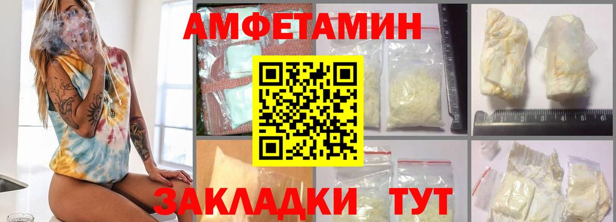 Метамфетамин мет  Вход с VPN  Урюпинск 