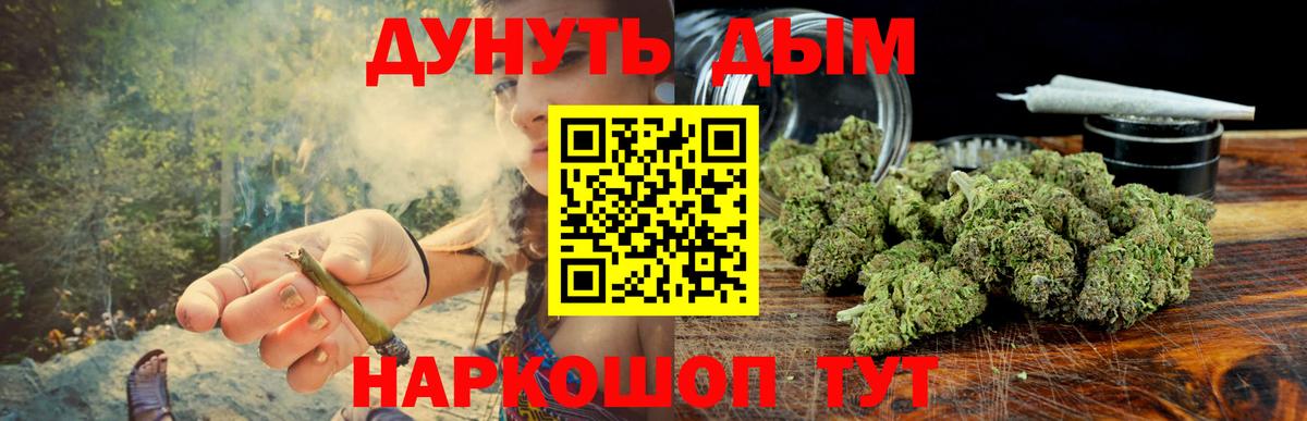 Марихуана ГИДРОПОН  Каннабис конопля  Урюпинск  Конопля Bruce Banner  Бошки марихуана OG Kush  Вход с VPN 